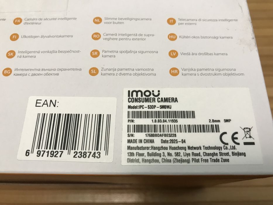 Wi-Fi Видеокамера IMOU Bullet 3C 5MP (IPC-S3DP-5M0WJ) (2.8mm)