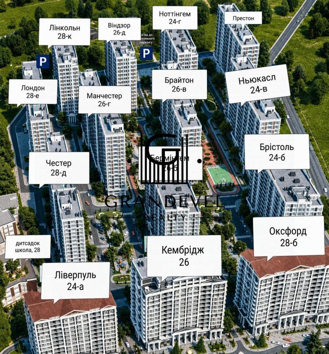 Продаж 2к квартири ЖК Нова Англія, Васильківська, Голосієво