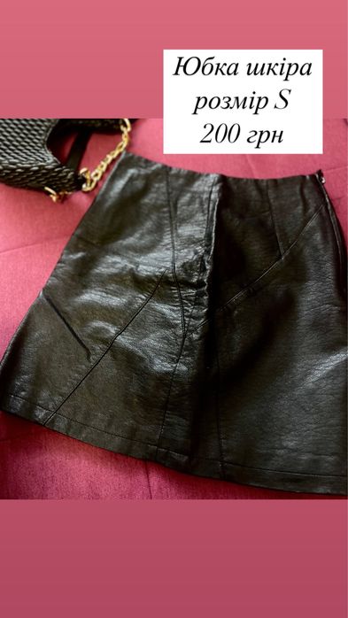 Спідниця-шорти, спідниці еко-шкіра