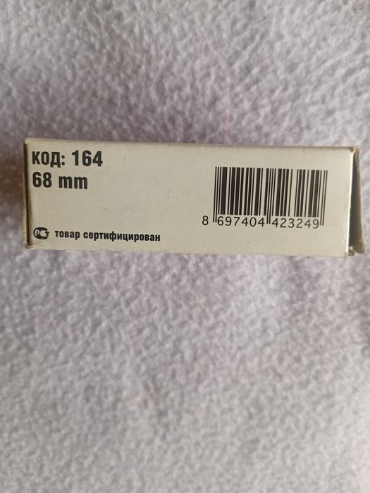 Замок врезной с защелкой