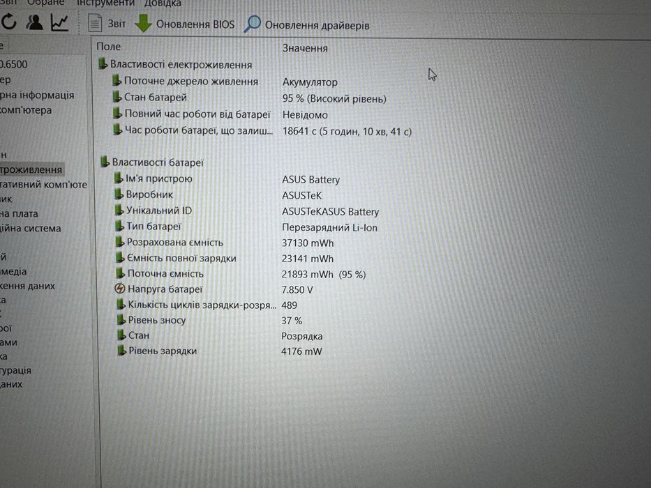 Сучасний Asus 2021, i3 10110U, 8Gb DDR4, Nvme 128Gb, налаштований.