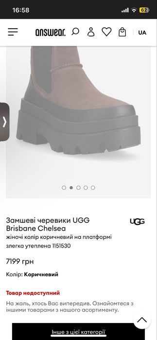 Водонепроникні ботінки Ugg шокоданий колір