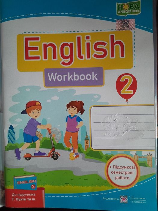 Робочий зошит English Workbook 2 з англійської мови
