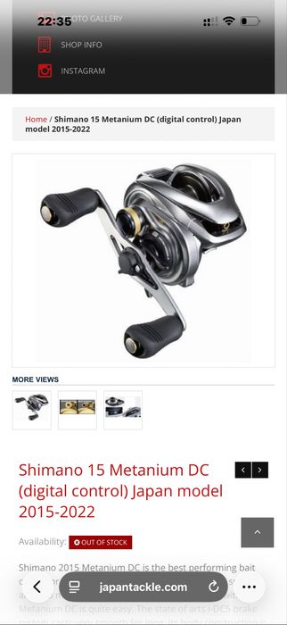Shimano Metanium DC 101 XG 9+1BB