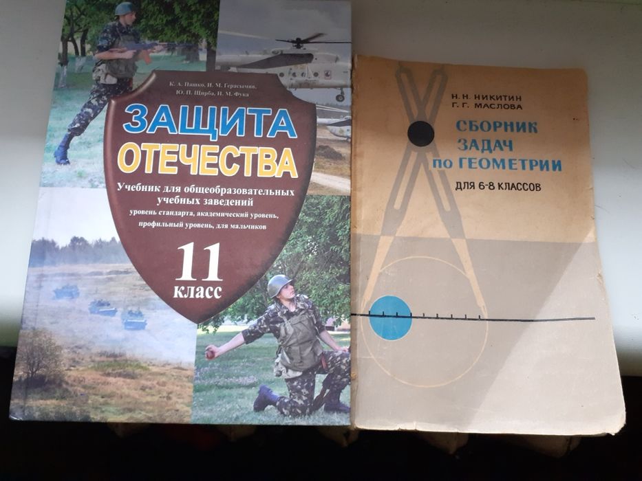 Учебная литература