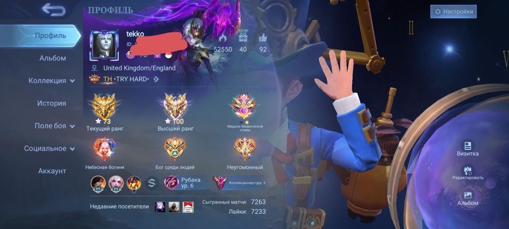 продам аккаунт mlbb 2 легендарки