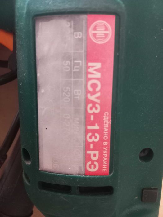 Дрель ударная электрическая ФИОЛЕНТ  МСУ3 - 13 - РЭ.