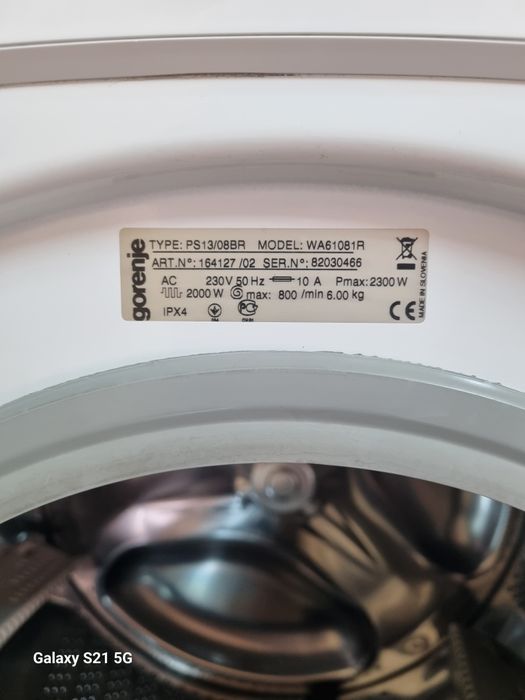 Пральна машина Gorenje