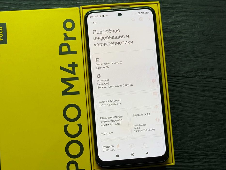 МАГАЗИН Poco M4 Pro 8gb/256gb Trade-In/Oбмeн