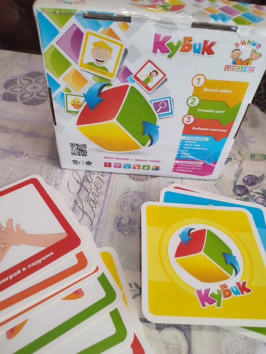 Интерактивная развивающая игра "Кубик"