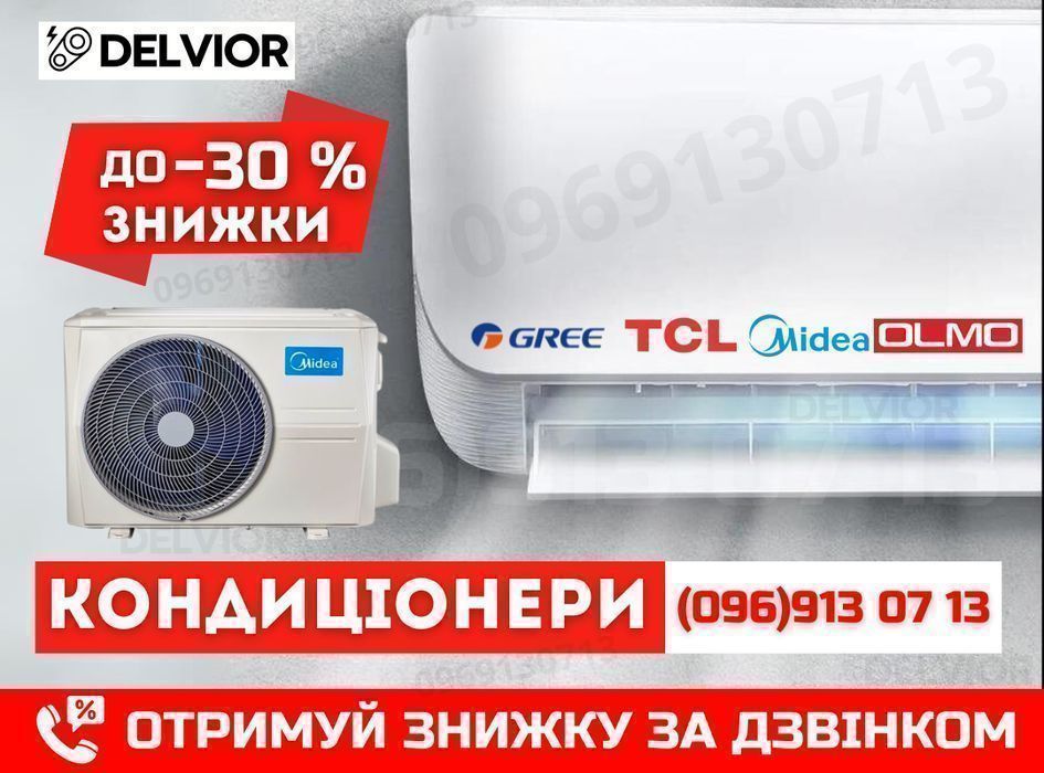 Кондиционер Chigo с установкой