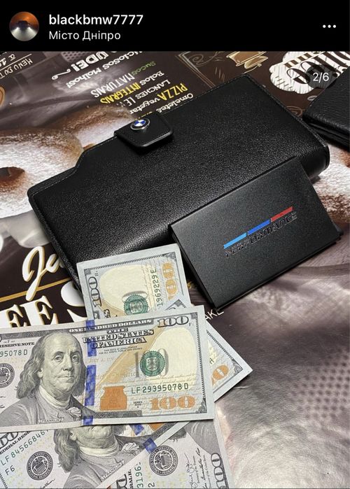 Стильный аксуссуар для карт BMW M Perfomance