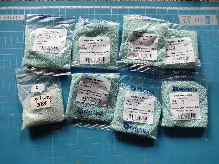 Бісер чеський Preciosa
