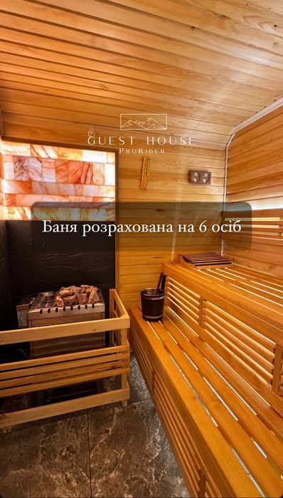 Котедж з басейном  в Карпатах на 8 осіб .