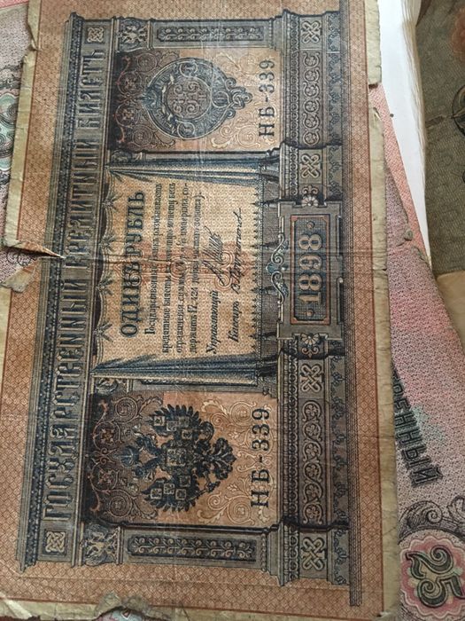 Продам старовині купюри