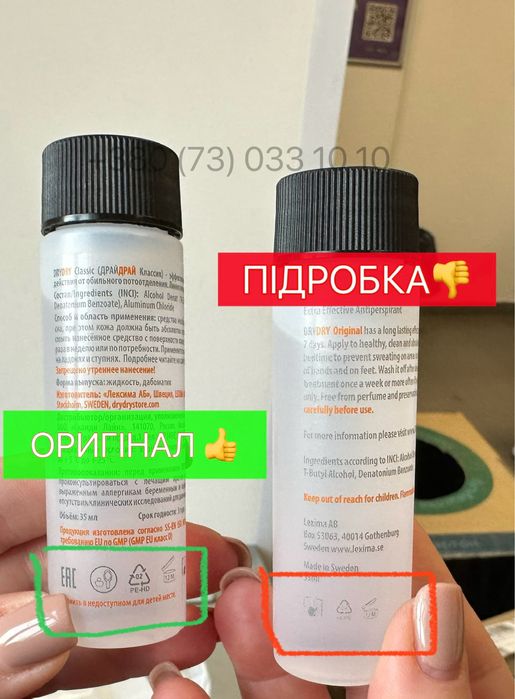 dry dry classic виробник: LEXIMA AB, Швеція!