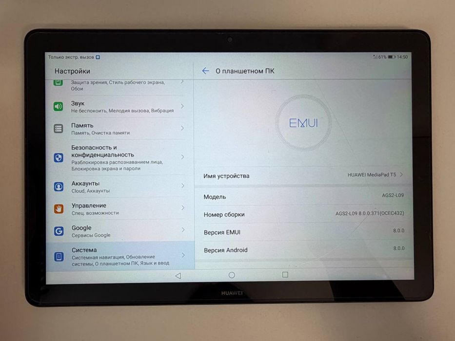 Планшет Huawei MediaPad T5 10 (AGS2-L09), версия 3 ГБ RAM / 32 ГБ, LTE с поддержкой SIM