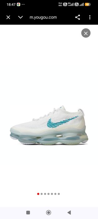 Кроссовки мужские Nike Air Max Scorpion Flyknit Running Shoes White DJ4701-100