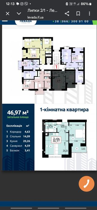 1к Мазепи Озеро ПАРК Шевченка - View 2
