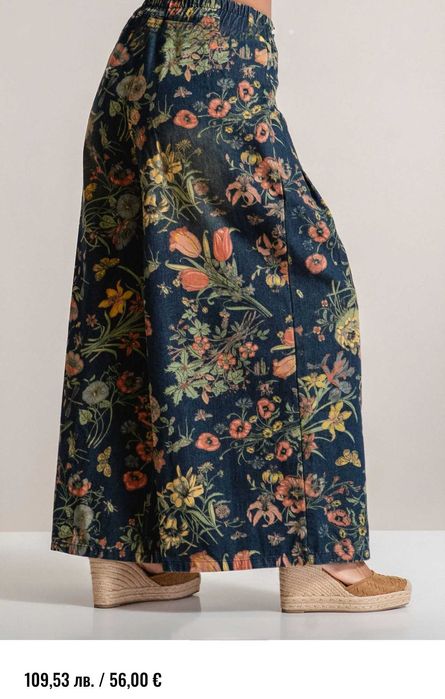 Джинси мода 2026.