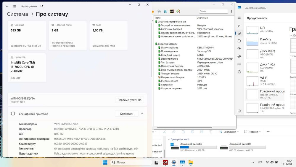 Ігровий Dell Inspiron 3593 i5-1035 8GB NVIDIA MX230 2GB 256 SSD M2