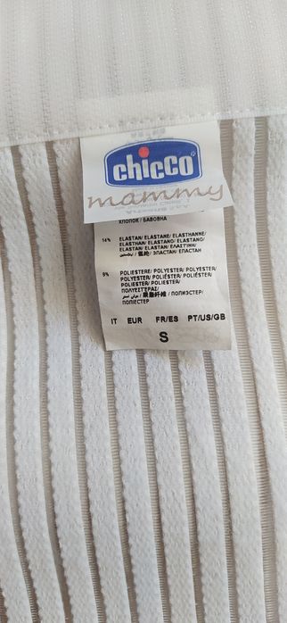 Faixa pós parto Chicco