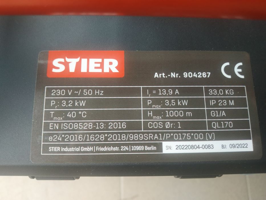 Генератори в наявності