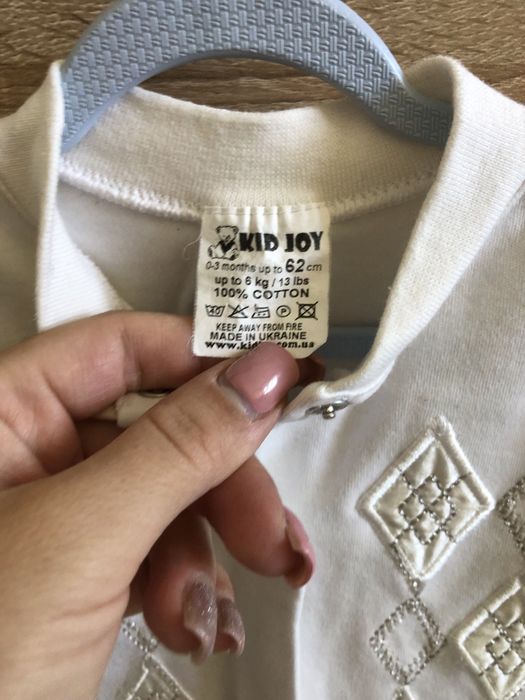 Одяг для немовля