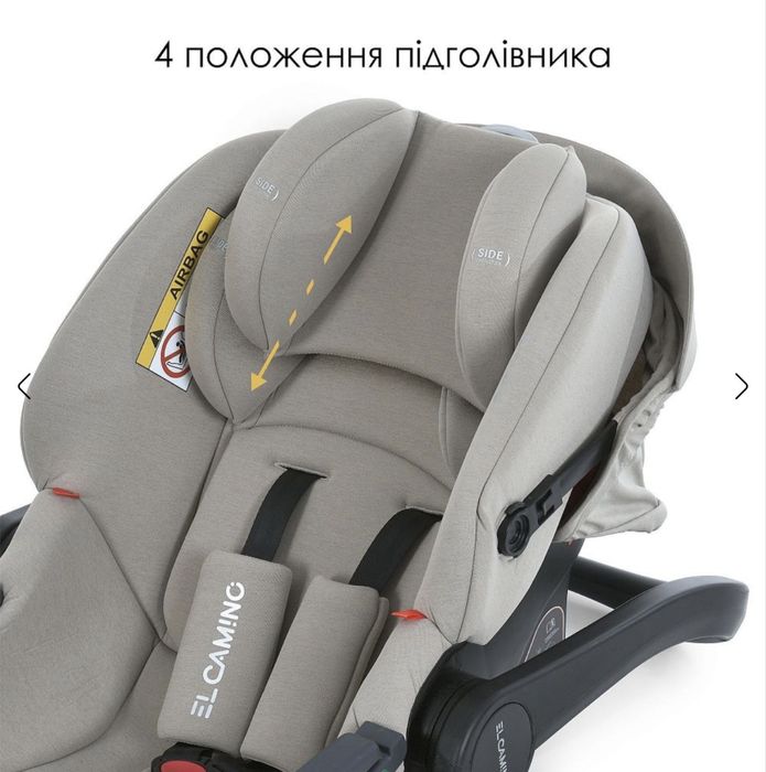 Автокрісло El Camino i-KEEP