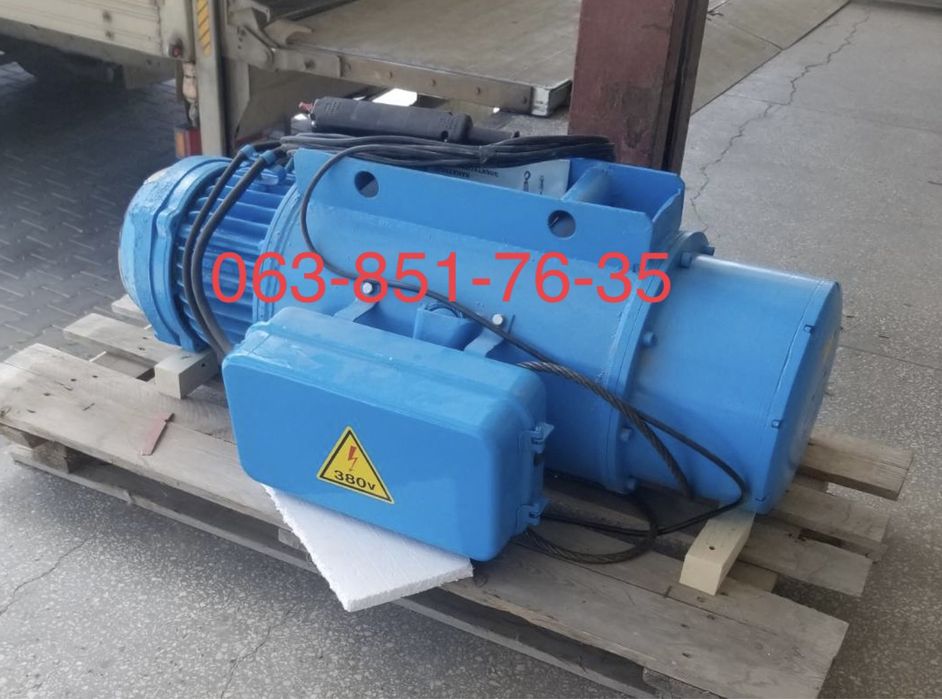 Підйомник,ліфт,тельфер1т 2т 3,2т 5т таль електрична 2т Болгарія