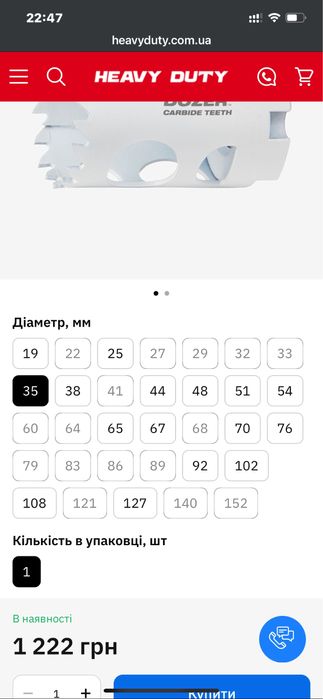 Нові коронки Milwaukee Hole Dozer біметал універсальні