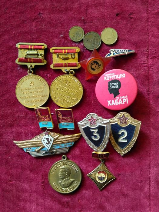 Значки старших часів