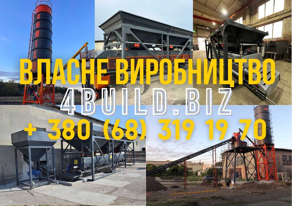 Розтарювач біг-бегів, мішків з песком, удобрениями, шнеки-живильники