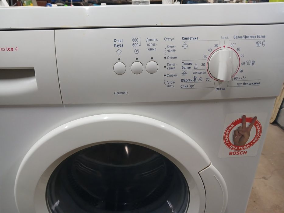 Bosch Доставка Гарантия