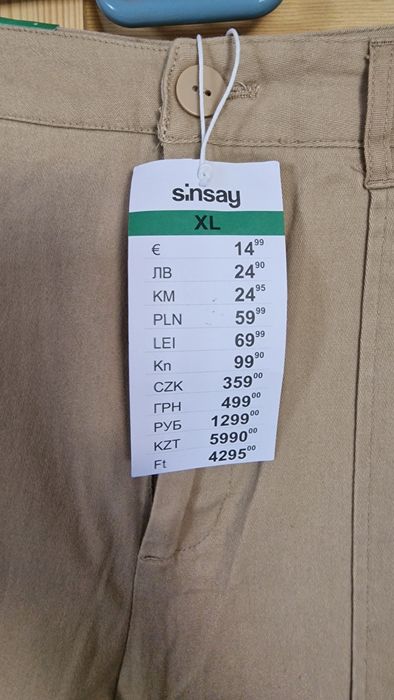 Sinsay spodnie bojówki XL nowe świetne