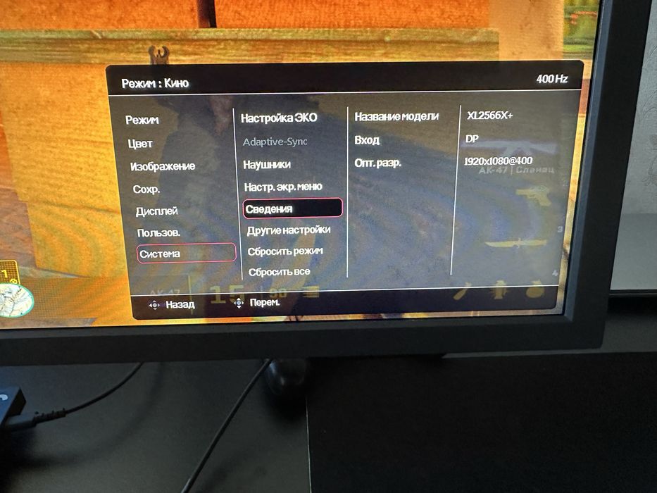 BenQ ZOWIE XL2566X+ 400Hz • ідеальний стан, гарантія Comfy