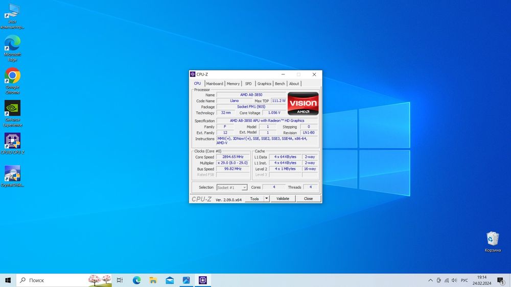 Продам ігровий пк