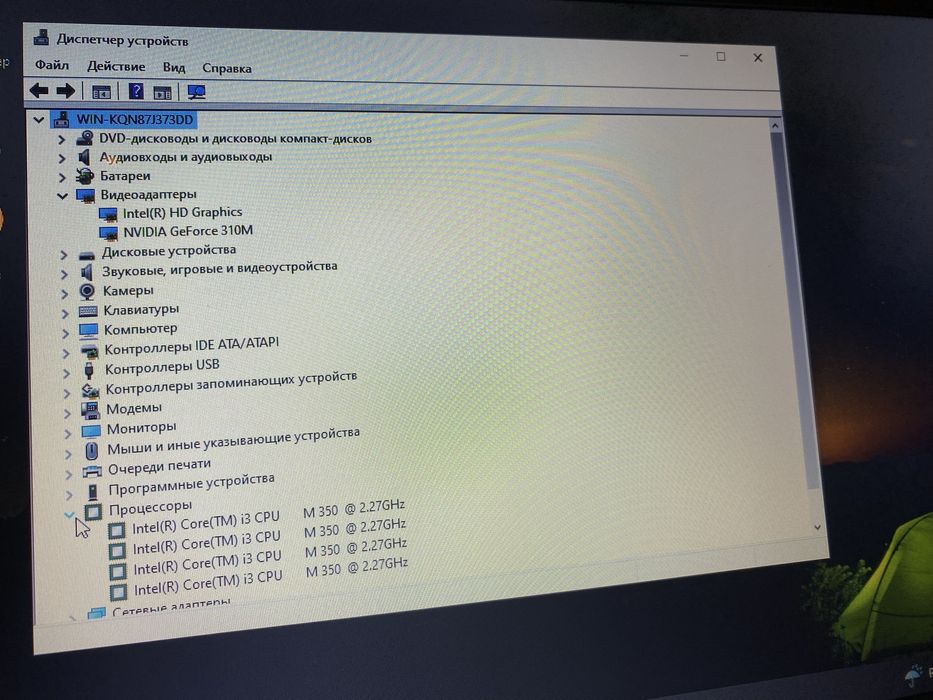 Продам ноутбук acer в хорошому стані