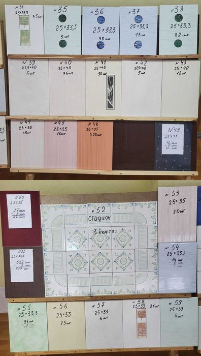 Плитка керамічна облицьовувальна .