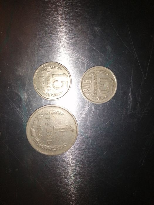 Moedas União Soviética