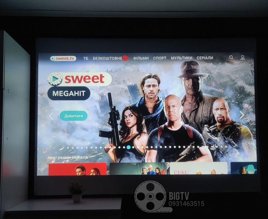 Потужний проектор Magcubic L018 (650 Lumen) та Smart TV 4K кіно вдома