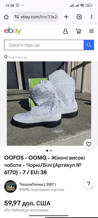 Жіночі високі чоботи ботінки сапожки НОВІ