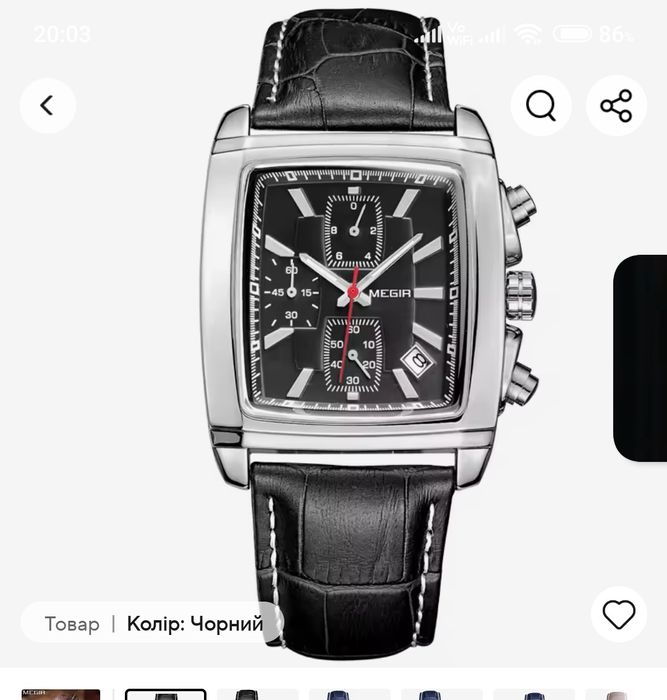 Годинник кварцовий НОВИЙ