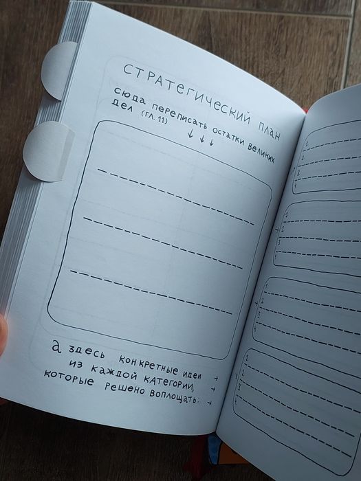 Книги Яна Франк Муза та Чудовисько