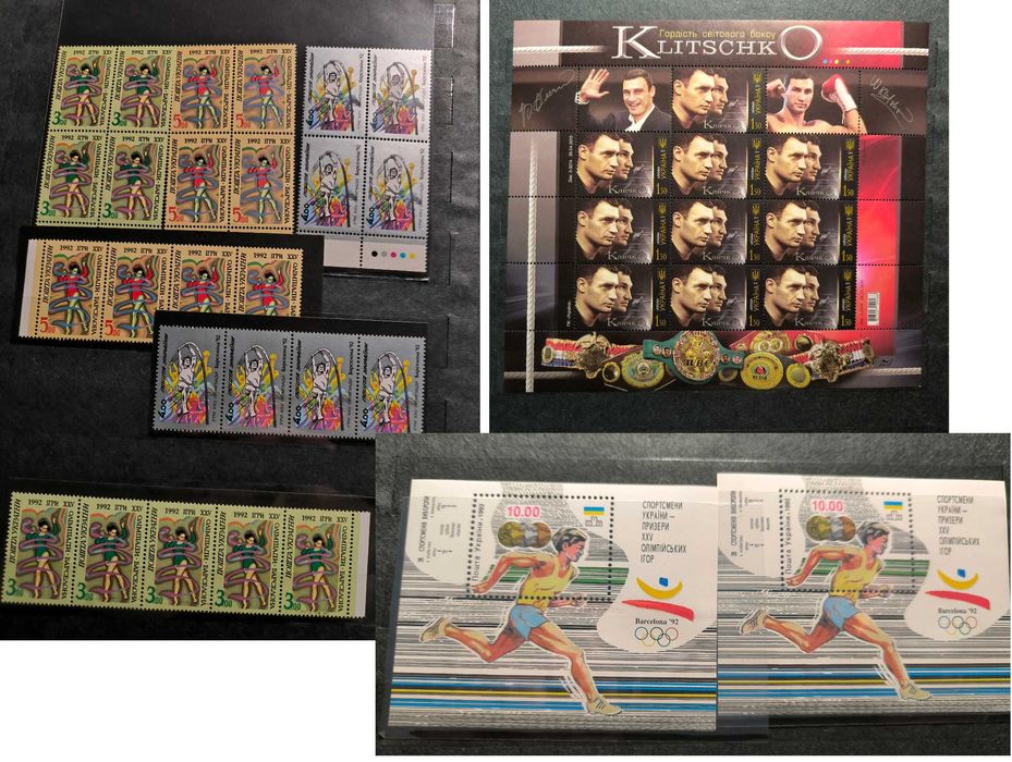 Марки незалежної України 1992-2010 рр