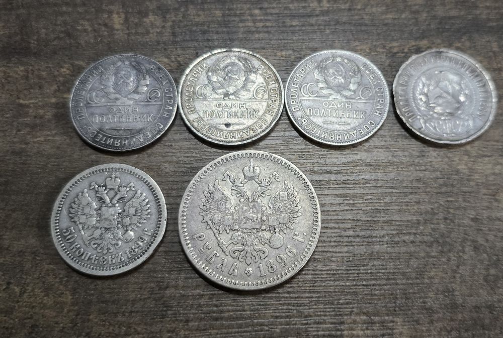 Rubel Kopiejki Srebrne Monety Car Mikołaj Kowal