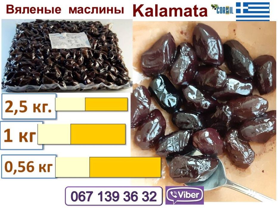 Оливковое масло экстра вирджин холодный отжим Греция