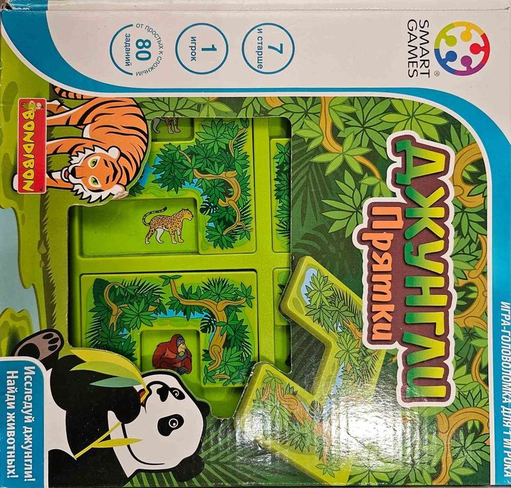 Smart Games «Джунглі: хованки»