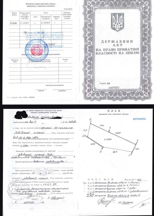 Брюховичі. Продаж ділянки під садівництво