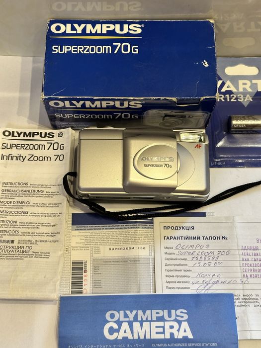 Olympus Mju  Superzoom 70 G